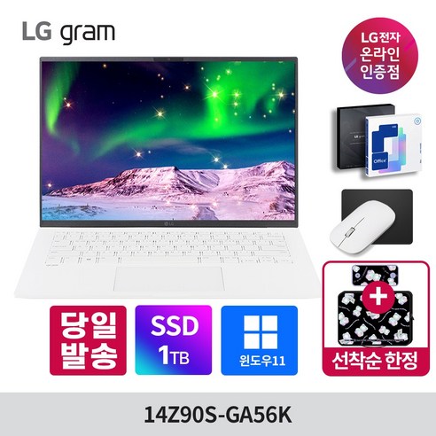 LG그램 14인치 14Z90S-GA56K 인텔 Ultra5 램16GB 512GB 윈도우11 엘지 노트북, WIN11 Home, 16GB, 1TB, 화이트