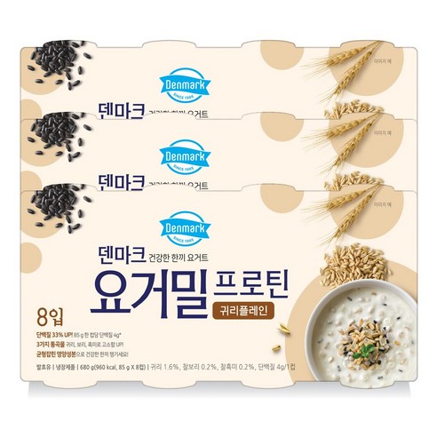 덴마크 요거밀 귀리플레인 85g 8입, 8개