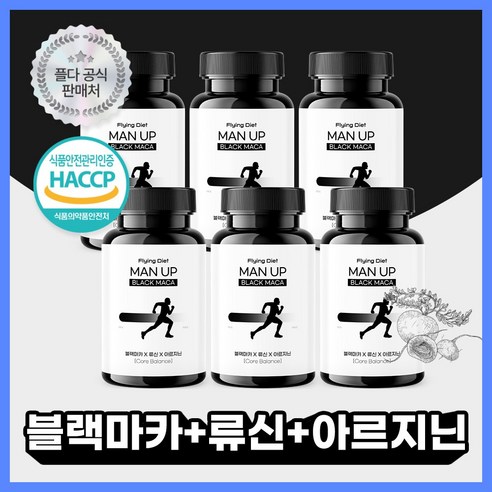 플다 멘업 블랙마카 류신 아르기닌, 6개, 120정