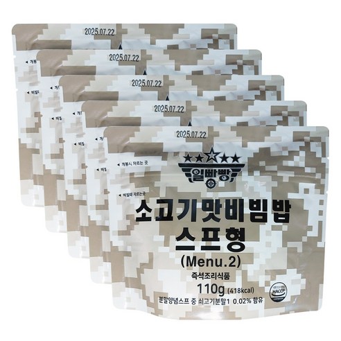 전투식량 일빵빵 2메뉴 소고기맛비빔밥 스프형, 110g, 5개
