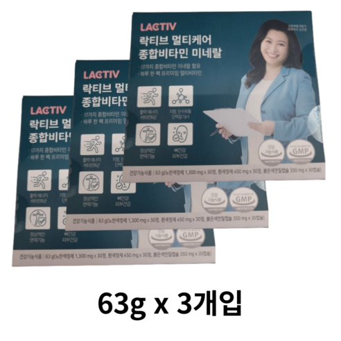 락티브 멀티케어 종합비타민 미네랄 30p, 189g, 1개