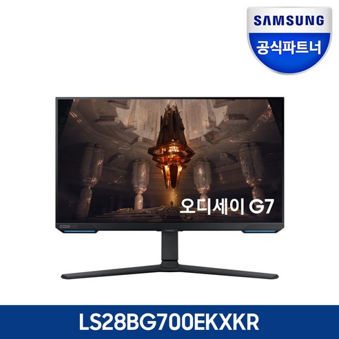 삼성전자 오디세이 G7 S28BG700 4K UHD 144Hz 스마트 게이밍 모니터, S28BG700EKXKR