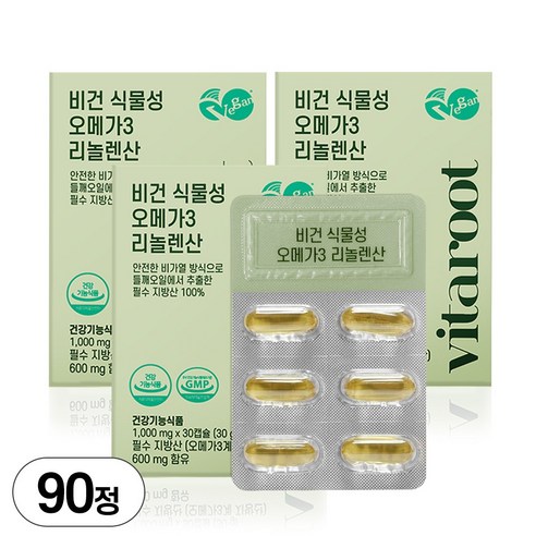 비건 식물성오메가3 임산부 수유부 리놀렌산 개별포장, 3박스, 30정