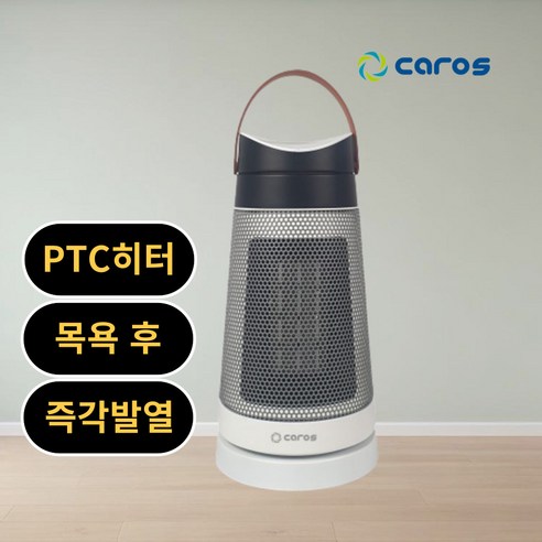 캐로스 전기 히터 PTC 거실 난방기 사무실 온풍기, CEH-PS2KWW