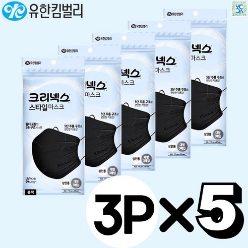 크리넥스 스타일마스크 블랙 대형 3P X 5 유한킴벌리 덴탈마스크 성인, 3개입, 5개