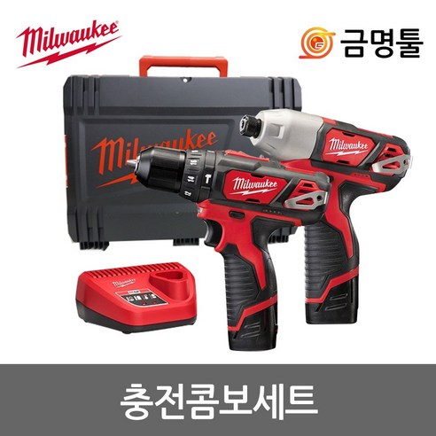 밀워키 M12 BPP2B-202X 충전콤보세트 20AH  케이스포함 임드릴 햄머드릴 M12 BID M12 BPD콤보 리뷰후기