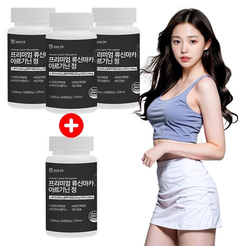 모두의 건강 프리미엄 류신, 블랙마카, 아르기닌 1000mg 정 60정 4개팩 남성호르몬보충제 Best Top5