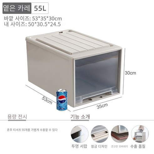 MBH화장대서랍장황금 고양이 두꺼운 서랍 보관 캐비닛 옷장 플라스틱 가정용 이불 의류 보관 상자 의류 분류 상자, 55L 라이트 카레 53*35*30cm