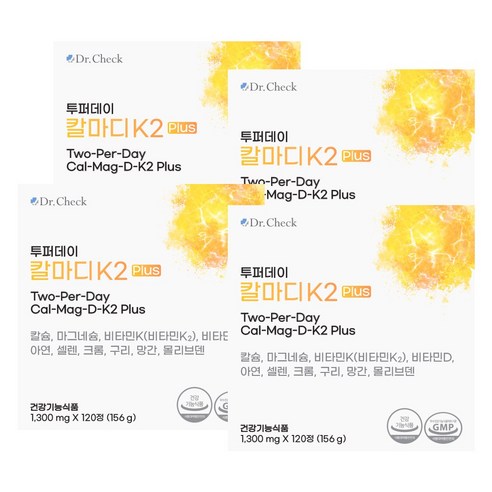 닥터체크 투퍼데이 칼마디K2 플러스, 4박스, 120정