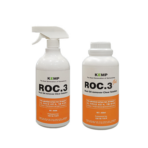 ROC3 록쓰리, 녹과의 전쟁에서 당신의 자동차를 지키는 최고의 선택!