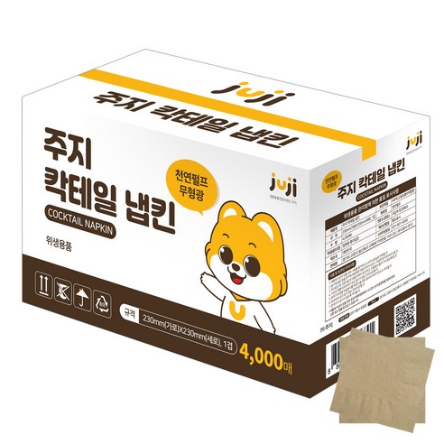 주지 칵테일 냅킨 4000매 업소용 갈색지 티슈, 갈색, 5개, 4000개입