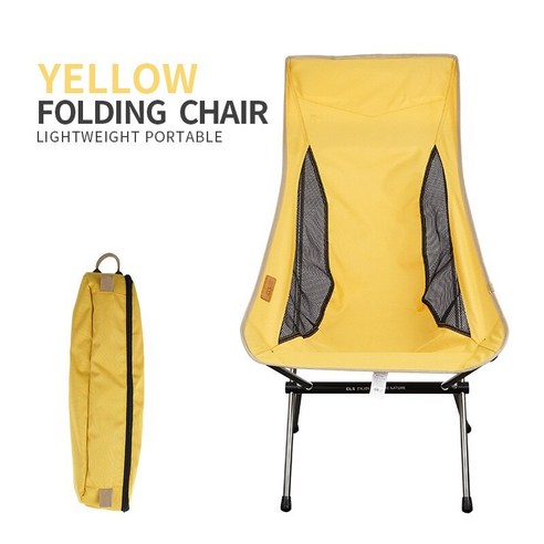 야외 휴대용 접이식 의자 캠핑 초경량 알루미늄 문 의자 캠핑 낚시 레저 해변 의자, 노란색