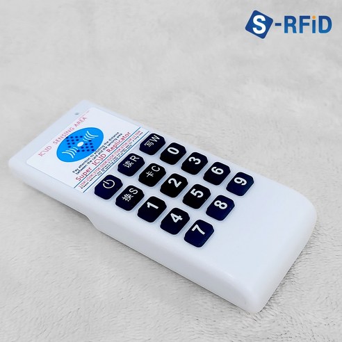 RFID NFC 복사기로 스마트한 보안, 간편한 생활을 열어갑니다.