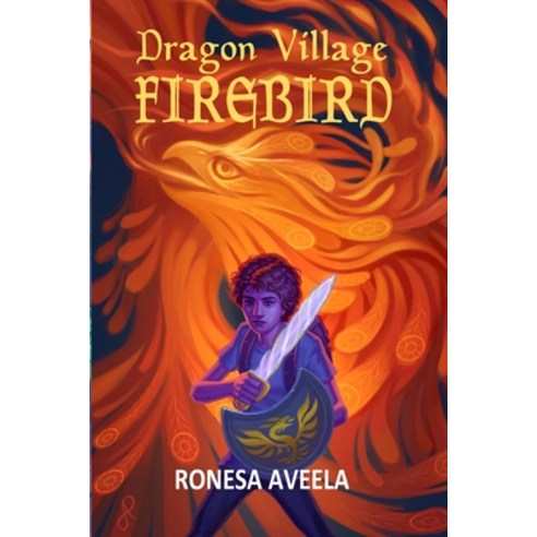 (영문도서) Dragon Village Firebird Paperback, Bendideia Publishing, English, 9781949397512