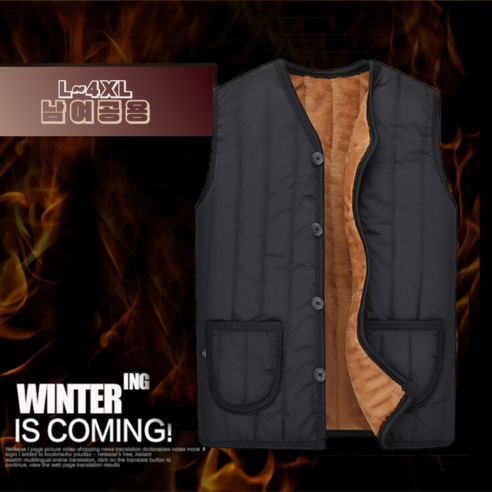 완벽한 겨울 아이템