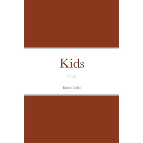 (영문도서) Kids: Frutùs Paperback, Lulu.com, English, 9781716687471