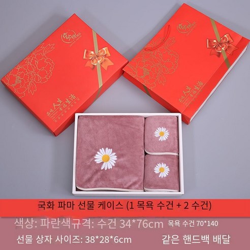 수건/3 조각 목욕 타월/수건 선물 세트, 1 개의 목욕 타월 2 개의 수건 (3 피스 세트), 청동 선물 상자 보라색