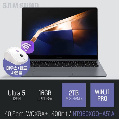 삼성 갤럭시북4 프로 NT960XGQ-A51A [무선 마우스 증정], WIN11 PRO, 16GB, 256GB, 그레이