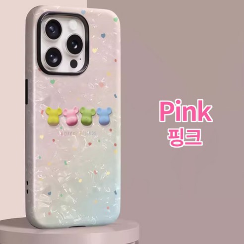 보리심 아이폰16 아이폰15 아이폰14 아이폰13 아이폰12 아이폰11 프로맥스 플러스 pro 케이스 컬러베어