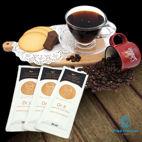 콜드브루의 순수함과 더치커피의 풍부함이 어우러진 답례품으로 완벽한 커피