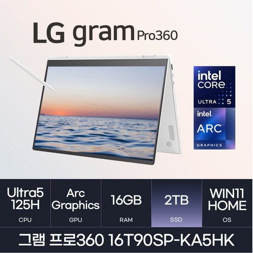 LG전자 그램 프로360 16T90SP-KA5HK, WIN11 Home, 16GB, 2TB, 에센스화이트