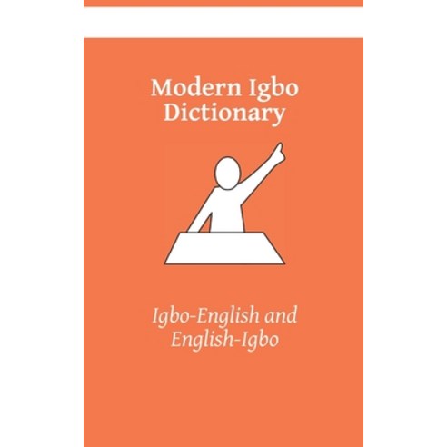 Modern Igbo Dictionary: Igbo-English English-Igbo Paperback, Independently Published, English, 9781089143550