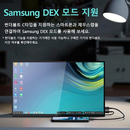 휴대성과 성능, 그리고 터치 기능의 완벽한 조화: 제우스랩 Z18T