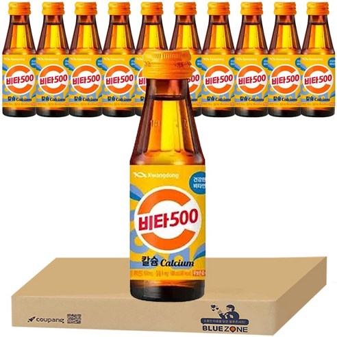 광동 비타500 칼슘, 100ml, 10개