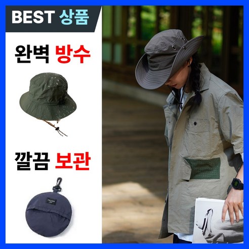 몽블벨 등산모자 방수 휴대용 챙모자 캠핑 낚시, 아이보리
