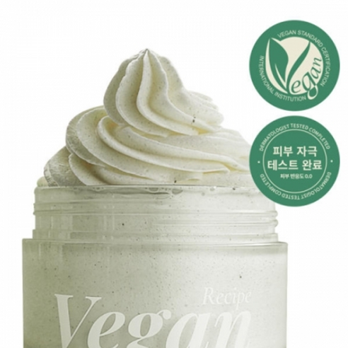 피부를 위한 클렌징의 새로운 시대를 열어주는 비건 휘핑 팩 클렌저