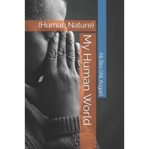 My Human World Paperback, Independently Published, English, 9798693929517