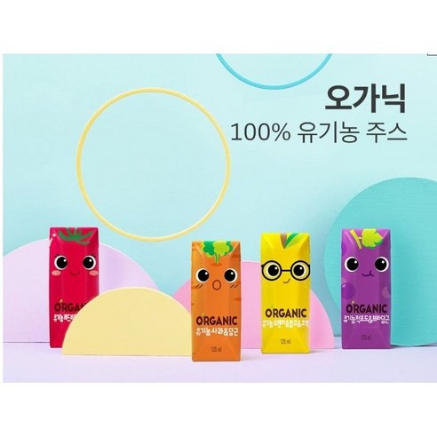 유기농 크니쁘니 오가닉 적포도&보라당근: 건강하고 맛있는 우리 아이 첫 간식!
