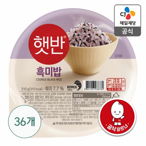   햇반 흑미밥, 210g, 36개