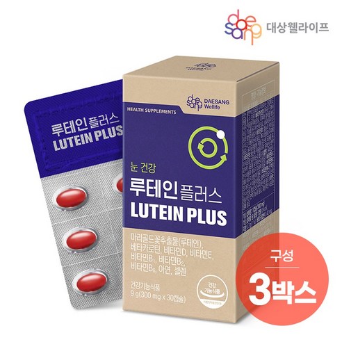 대상웰라이프 루테인 플러스 (30캡슐) x 3박스, 3개, 단품, 30정
