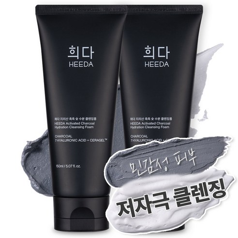 희다 지리산 촉촉 숯 수분 클렌징폼 민감성 피부 저자극 약산성 버블 비건, 2개, 150ml