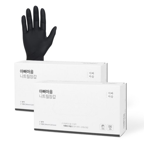 니트릴라텍스장갑모음 100매 아빠마음 유니랩 테이팩스 식품인증 요리용, 아빠마음 니트릴 블랙 대형 100매 2개