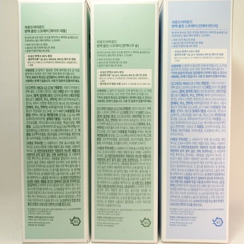 상쾌한 숲속 향기로 꿉꿉한 냄새를 싹!