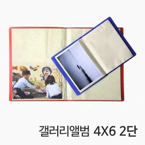 좋은 갤러리 앨범 4X6 2단 80장, 녹색