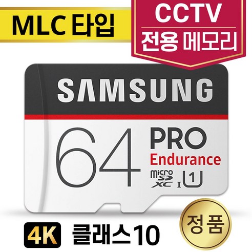 텐플 홈카메라 3.0 CCTV 캠SD카드 삼성 4K 64GB