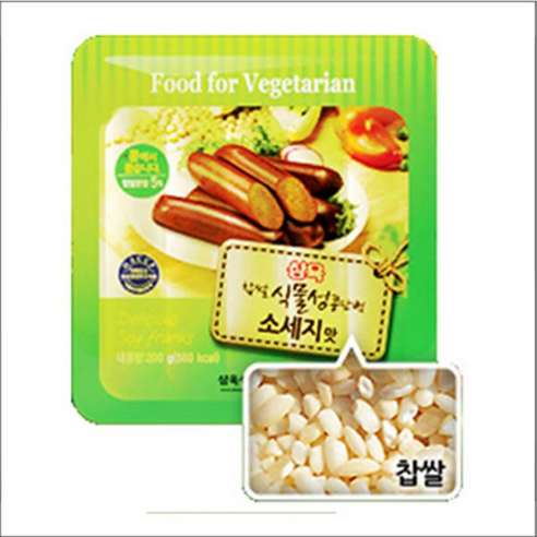 비건 채식 식물성 콩 단백 고기 대체 소세지 200g찹쌀 안주 반찬 대체육, 200g, 1개