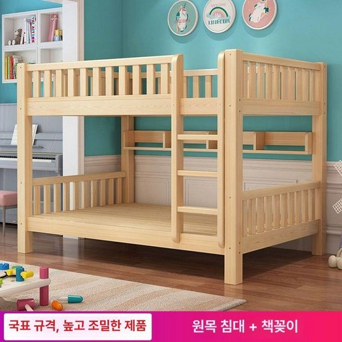 좁은 방, 수납 고민 끝! 계단형 벙커 침대로 공간 효율 200% 활용하는 비법 알리나이층침대