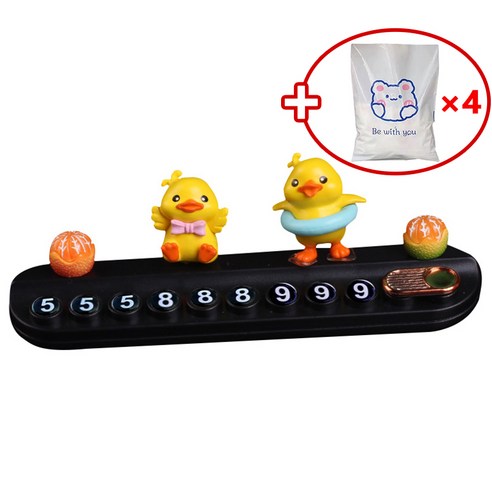 YF 귀여운 고양이 오리 주차 번호판 디퓨저 코디 2색, 1개, 블랙 오리