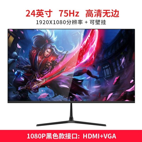 곡면모니터 32인치 데스크톱 LCD 2K 144HZ 게이밍 커브드 모니터, 공식 표준, 30cm