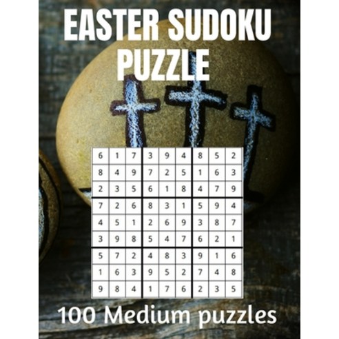 Easter Sudoku Puzzle Medium: Large Print Puzzle Book to Keep Your Mind Sharp Paperback, Independently Published, English, 9798714151170