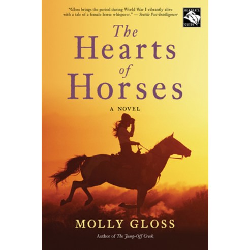 (영문도서) The Hearts of Horses Paperback, Harper Perennial, English, 9780547085753