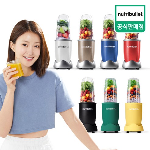 뉴트리불렛 초고속 미니 블렌더 이유식 소형 믹서기 이시영 텀블러 NB908MAY 매트옐로우, NB908MAY (매트옐로우)
