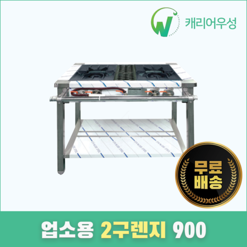 주방 효율성을 높이는 최고의 선택