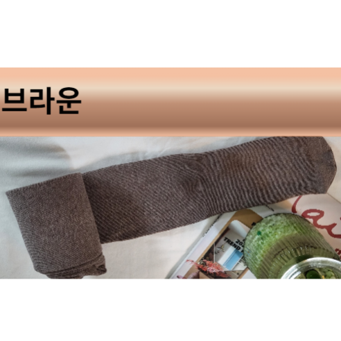 [3컬러] NEW 승무원 스타킹 압박 타이즈 다리보정 니트 면스타킹 유발 팬티스타킹