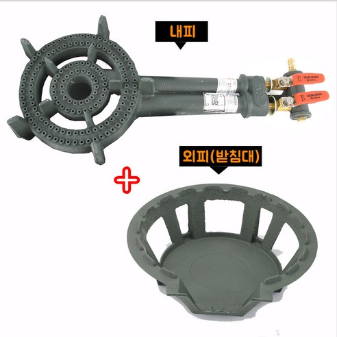 업소용버너 업소용 가스 버너 1구 쌍관 소삼중 대삼중 준저압 LPG LNG, 2구(쌍관)세트(LPG)