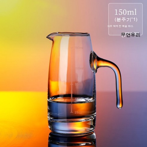 스노우드림 유리 소주잔 중국식 술잔 양주잔, 150ml 디스펜서